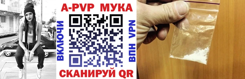 купить  сайты  Шелехов  Alpha-PVP VHQ 