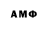 АМФЕТАМИН VHQ Mazhar Akhter