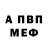 APVP мука Sveta Catop