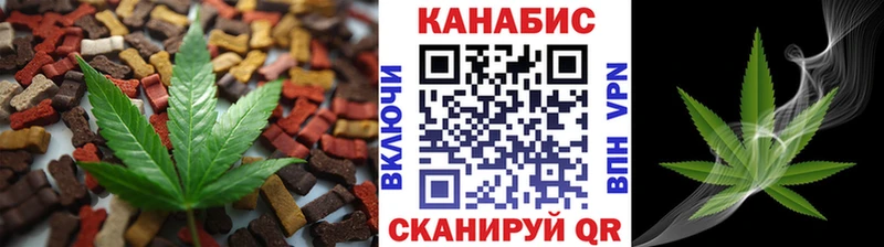 Печенье с ТГК марихуана купить наркотик ссылка на мегу Шелехов