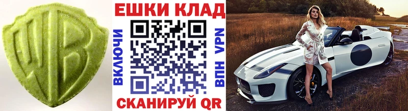 ЭКСТАЗИ DUBAI Шелехов