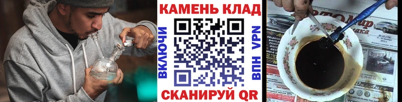 купить закладку  Шелехов  ГАШ гарик 