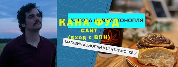 сатива Алексеевка