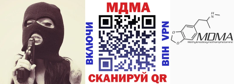 MDMA молли  купить наркотики цена  Шелехов 