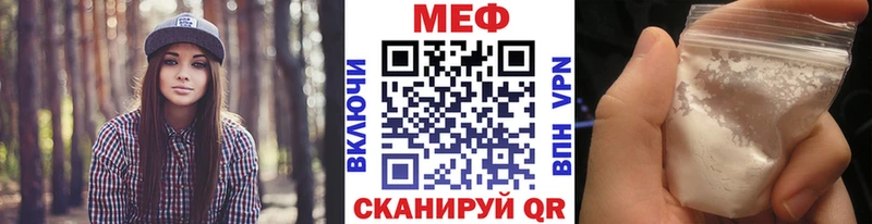хочу   Шелехов  МЕФ mephedrone 
