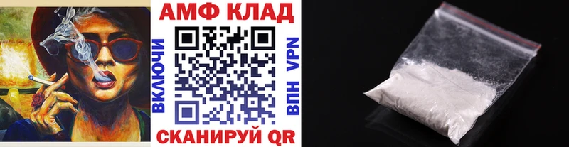 Первитин кристалл  Шелехов 
