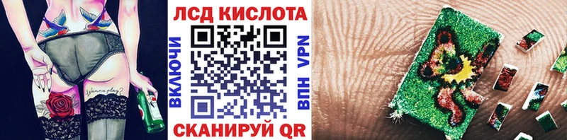 Марки 25I-NBOMe 1,8мг  Шелехов 