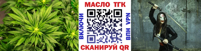 Дистиллят ТГК жижа Шелехов