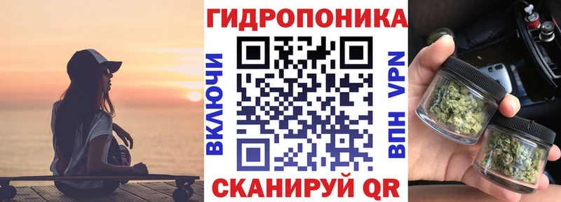 Шишки марихуана ГИДРОПОН  Шелехов 